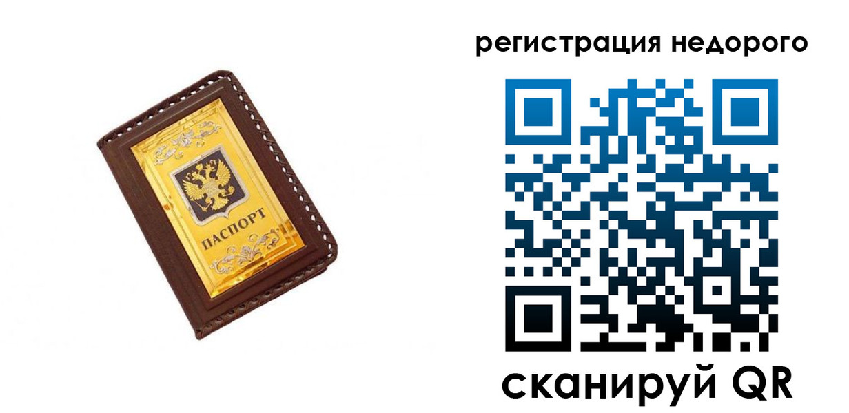форма 3 в Тольятти