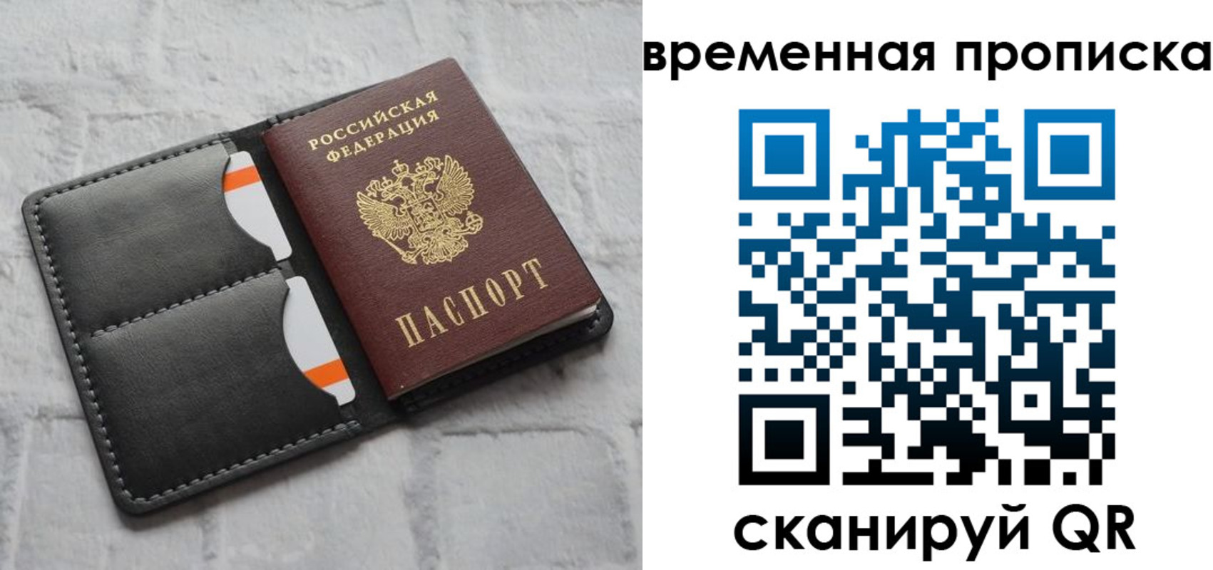 регистрация для дет. сада в Тольятти